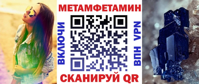 Амфетамин 97%  Ефремов 