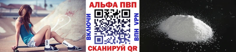 где купить   мега   Alpha PVP кристаллы  Ефремов 