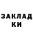 Экстази MDMA Zina Kalganova