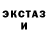 APVP мука den wayde