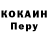 Amphetamine Розовый koT VapeLsInE