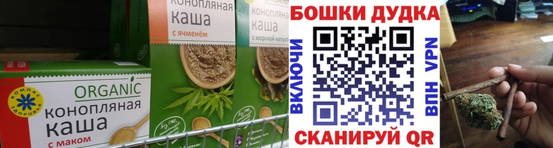 Cannafood марихуана Ефремов
