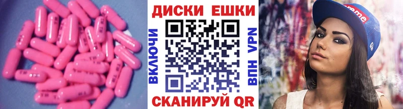 ЭКСТАЗИ 250 мг  Ефремов 