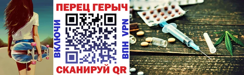Героин Heroin Ефремов