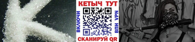 КЕТАМИН VHQ  Ефремов 