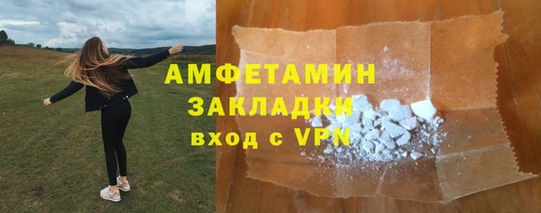 винт Богородск