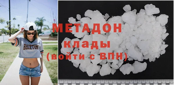 наркотики Богородицк
