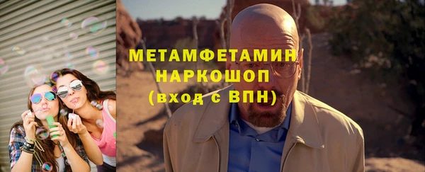альфа пвп Богданович