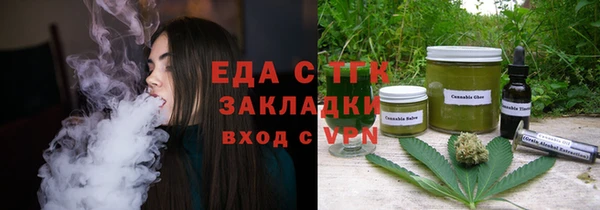 наркотики Богородицк