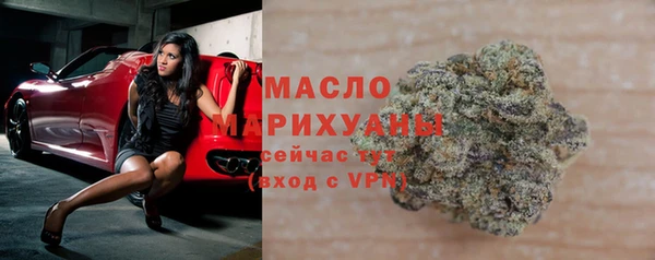наркотики Богородицк