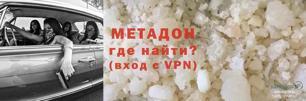 наркотики Богородицк