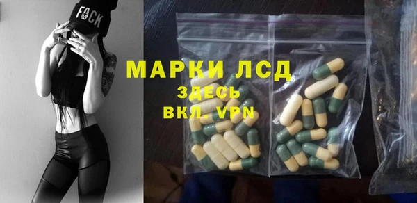 альфа пвп Богданович