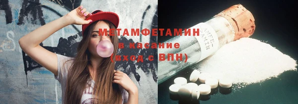 альфа пвп Богданович