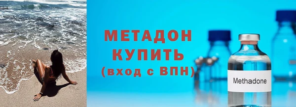 альфа пвп Богданович