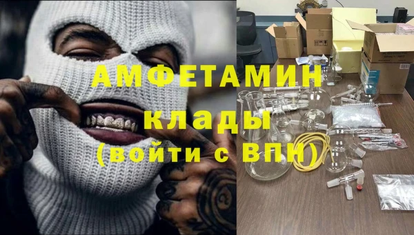 винт Богородск