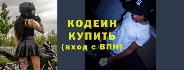 винт Богородск