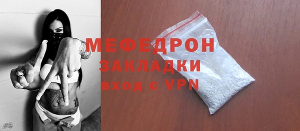 винт Богородск