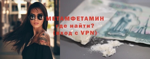 кокаин перу Белоозёрский