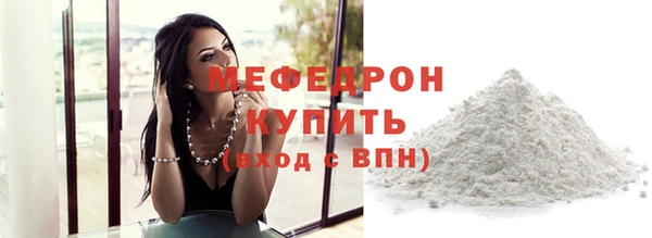 кокаин перу Белоозёрский