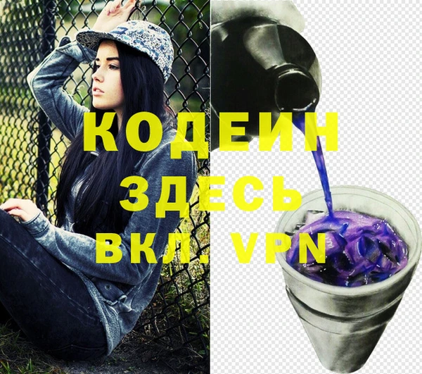 альфа пвп Богданович
