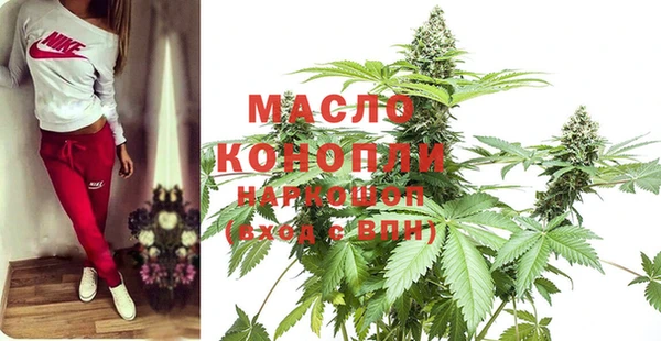 винт Богородск
