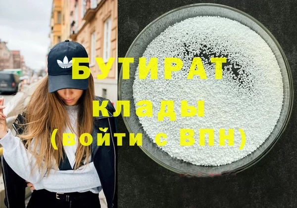 винт Богородск