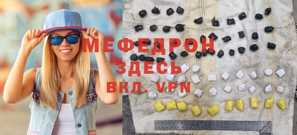 винт Богородск