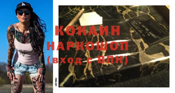 наркотики Богородицк