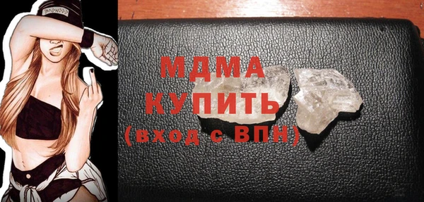 наркотики Богородицк