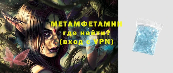 альфа пвп Богданович