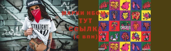 наркотики Богородицк