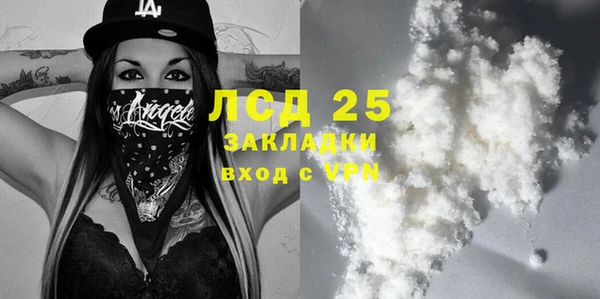 альфа пвп Богданович