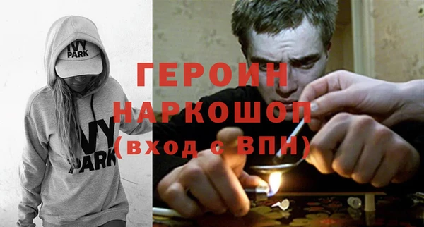 кокс Белокуриха