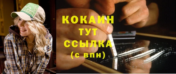 кокаин перу Белоозёрский