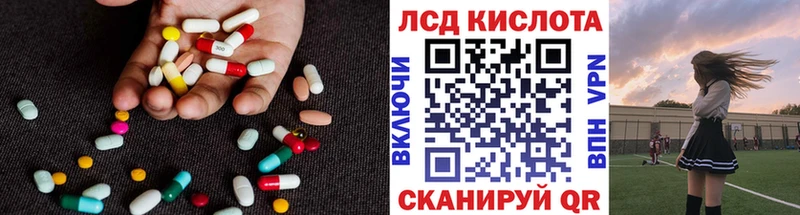 мега зеркало  даркнет сайт  Ефремов  LSD-25 экстази ecstasy 