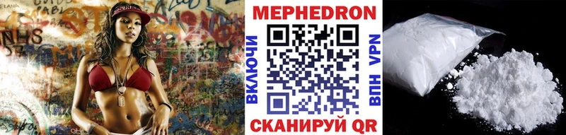 Мефедрон кристаллы Ефремов