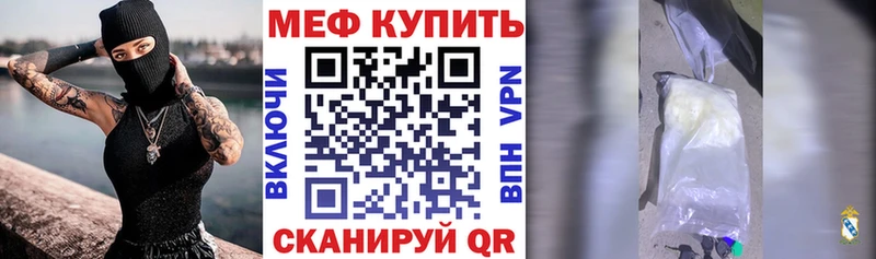 Меф 4 MMC  гидра рабочий сайт  Ефремов  купить  цена 